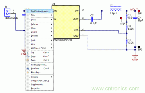 Altium讓多相和多模塊電路板設(shè)計(jì)變得簡(jiǎn)單！