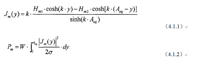 一次弄懂：集膚效應(yīng)、鄰近效應(yīng)、邊緣效應(yīng)、渦流損耗
