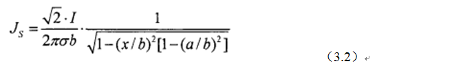 一次弄懂：集膚效應(yīng)、鄰近效應(yīng)、邊緣效應(yīng)、渦流損耗