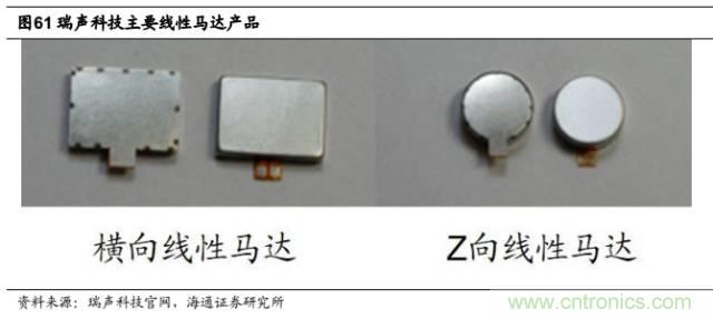 拆解蘋果/三星/小米/一加，從馬達(dá)技術(shù)看觸覺反饋的差距