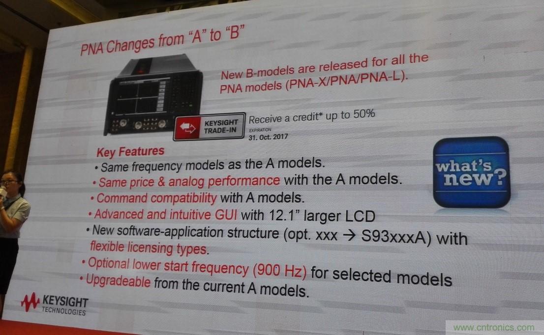 5G：毫米波多天線無法采用線連測試如何解決？