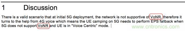 從VoLTE到VoNR，5G怎樣提供語(yǔ)音業(yè)務(wù)？