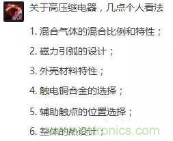 繼電器和接觸器區(qū)別在哪里？