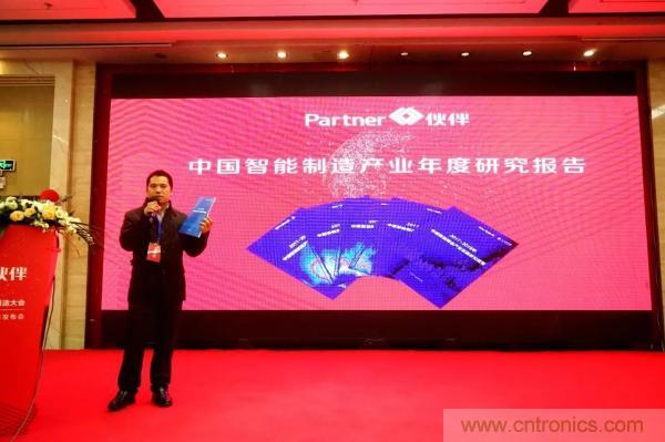 大咖云集！第二屆中國（深圳）智能制造產(chǎn)業(yè)大會順利召開