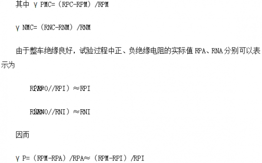 電動汽車絕緣電阻如何在線檢測？
