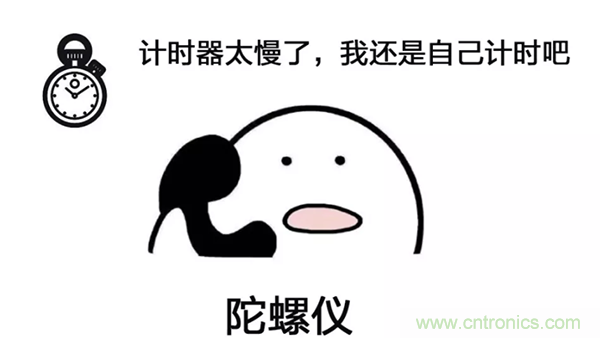 走直線很難嗎？陀螺儀表示，少了它機(jī)器人連直線都走不了