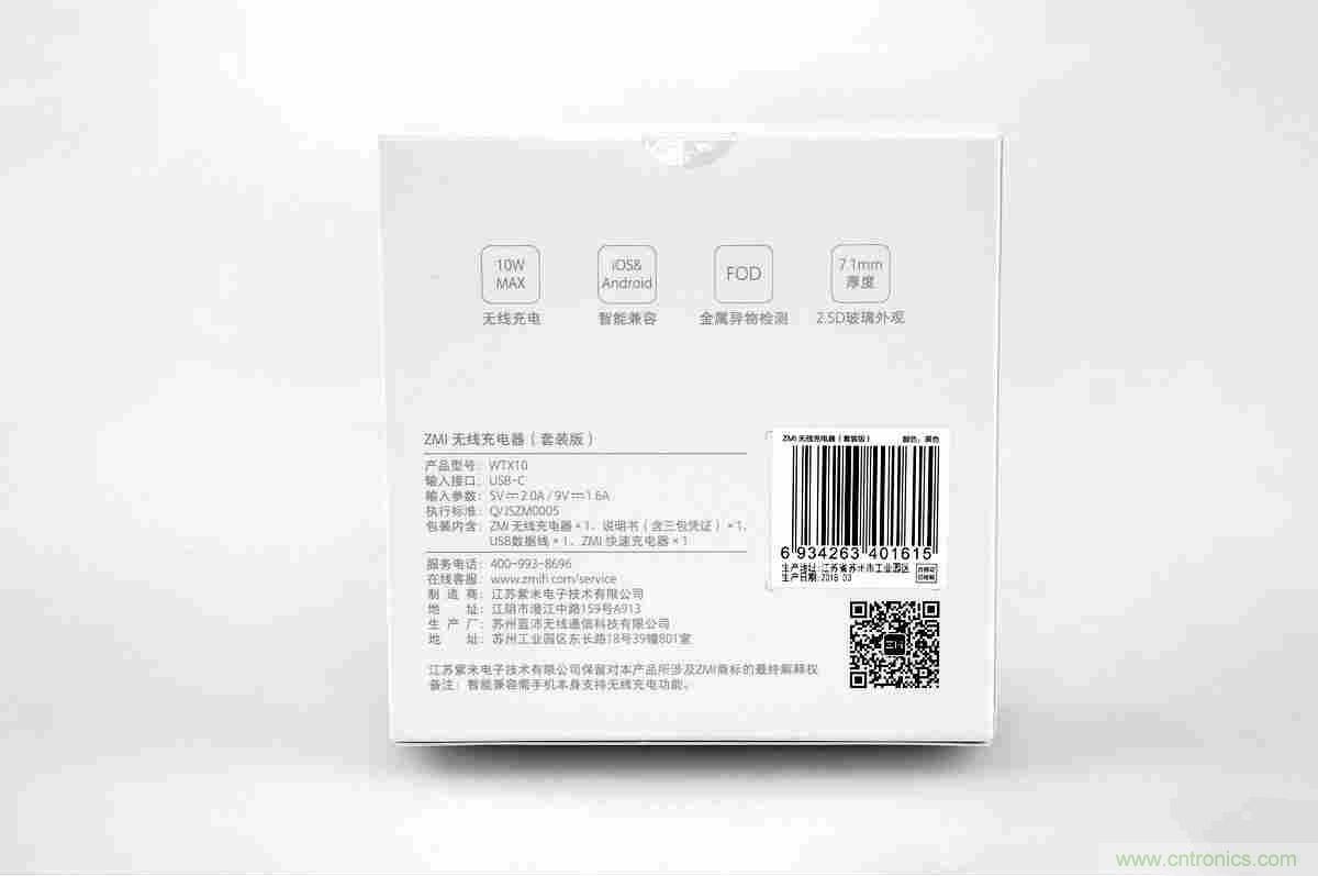 拆解對(duì)比：系出同門，小米、紫米無線充電器的差別有多大？