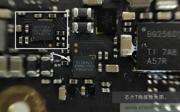 魅族M15拆解：做工精致，壓感Home鍵采用中國(guó)芯