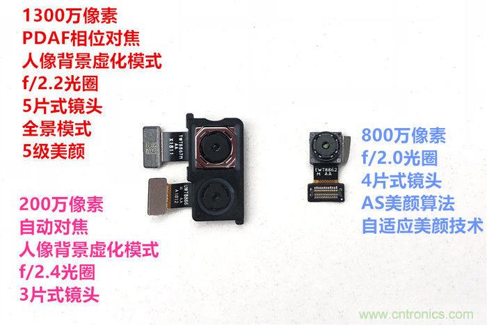 拆解魅藍(lán)6T：百元機(jī)的品質(zhì)就真的低？