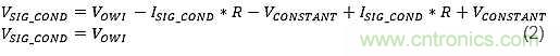 電源引腳上的單線接口，用于傳感器信號調(diào)節(jié)器校準(zhǔn)