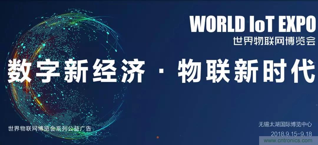 相約2018物博會(huì)！我愛方案網(wǎng)攜手合作伙伴展示方案成果