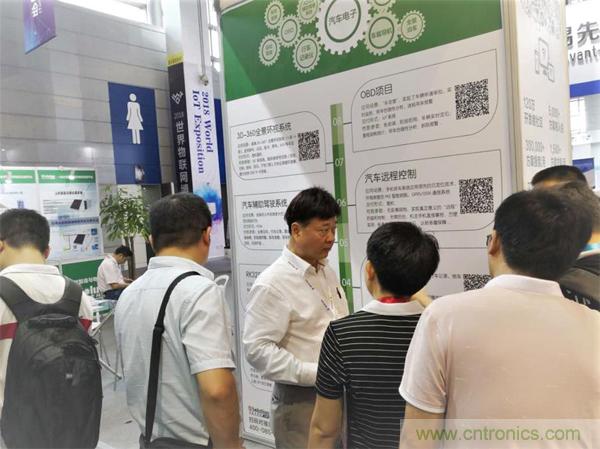 2018物博會第一天，我愛方案網(wǎng)100個(gè)可購電子方案引爆行業(yè)！