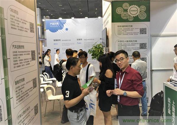 2018物博會第一天，我愛方案網(wǎng)100個(gè)可購電子方案引爆行業(yè)！