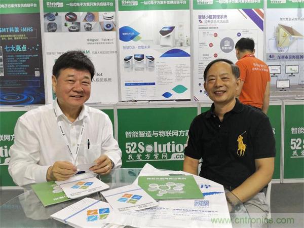 2018物博會：物聯(lián)網(wǎng)技術(shù)開發(fā)需求量大，我愛方案網(wǎng)應(yīng)接不暇！