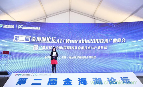 中美德三國院士和500位產(chǎn)學(xué)研領(lǐng)袖共商AI,可穿戴與智慧養(yǎng)老健康創(chuàng)新大計！