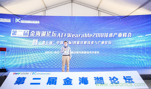 中美德三國院士和500位產(chǎn)學(xué)研領(lǐng)袖共商AI,可穿戴與智慧養(yǎng)老健康創(chuàng)新大計！