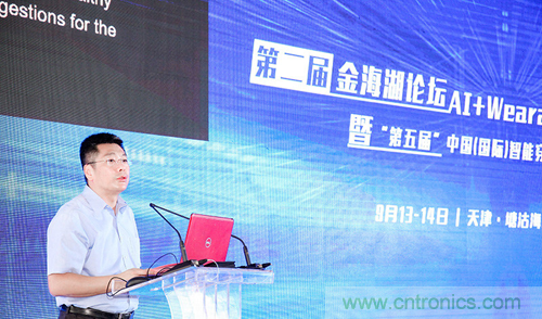 中美德三國院士和500位產(chǎn)學(xué)研領(lǐng)袖共商AI,可穿戴與智慧養(yǎng)老健康創(chuàng)新大計！