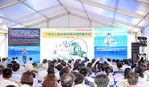 中美德三國院士和500位產(chǎn)學(xué)研領(lǐng)袖共商AI,可穿戴與智慧養(yǎng)老健康創(chuàng)新大計！