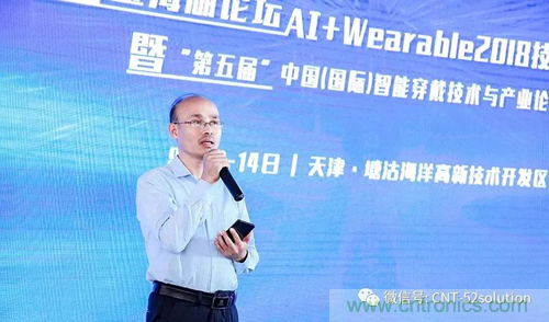 中美德三國院士和500位產(chǎn)學(xué)研領(lǐng)袖共商AI,可穿戴與智慧養(yǎng)老健康創(chuàng)新大計！