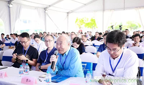 中美德三國院士和500位產(chǎn)學(xué)研領(lǐng)袖共商AI,可穿戴與智慧養(yǎng)老健康創(chuàng)新大計！