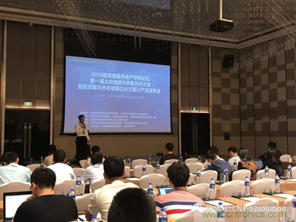 中美德三國院士和500位產(chǎn)學(xué)研領(lǐng)袖共商AI,可穿戴與智慧養(yǎng)老健康創(chuàng)新大計！