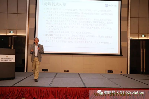 中美德三國院士和500位產(chǎn)學(xué)研領(lǐng)袖共商AI,可穿戴與智慧養(yǎng)老健康創(chuàng)新大計！