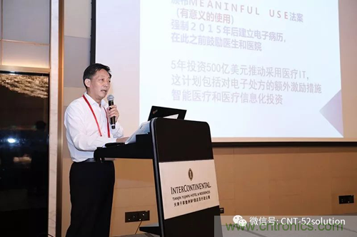 中美德三國院士和500位產(chǎn)學(xué)研領(lǐng)袖共商AI,可穿戴與智慧養(yǎng)老健康創(chuàng)新大計！