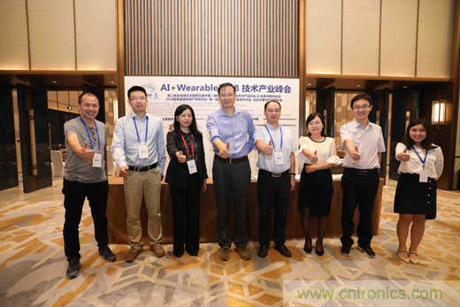 中美德三國院士和500位產(chǎn)學(xué)研領(lǐng)袖共商AI,可穿戴與智慧養(yǎng)老健康創(chuàng)新大計！