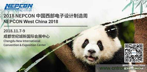 NEPCON西部展蓉城舉辦，推動川渝平板顯示行業(yè)再升級