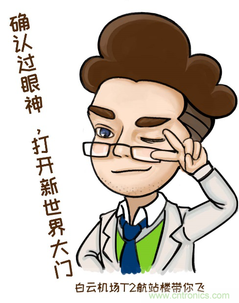 來說說“白云機場T2航站樓”背后的小故事 來說說“白云機場T2航站樓”背后的小故事