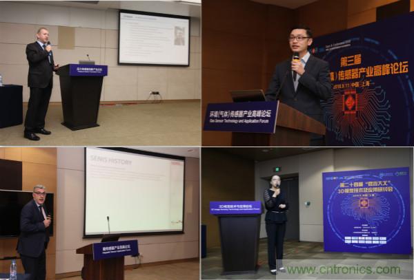 行業(yè)大咖解讀產業(yè)政策及趨勢，SENSOR CHINA促進產業(yè)鏈深度對接