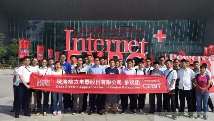 組團征集令| 加入&ldquo;互聯(lián)網(wǎng)＋&rdquo;博覽會VIP參觀團，尊享貴賓禮遇！