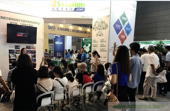 我愛方案網(wǎng)應邀參加第92屆中國電子展：展示物聯(lián)網(wǎng)自動化方案！