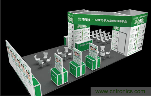 我愛方案網(wǎng)應邀參加第92屆中國電子展：展示物聯(lián)網(wǎng)自動化方案！