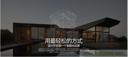 打破認知！ITOO EDGE 5革命性智能中控上市在即，智能引擎如何為住宅注入智能化動力
