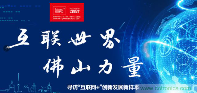 白電機(jī)器人龍頭企業(yè)玩跨界，牽手豐田雷諾