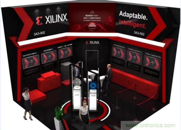 加速人工智能創(chuàng)新，賽靈思布展中國(guó)國(guó)際進(jìn)口博覽會(huì)