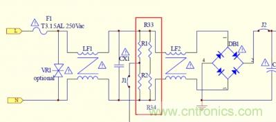 分享30條開關(guān)電源工作小技巧 分享30條開關(guān)電源工作小技巧