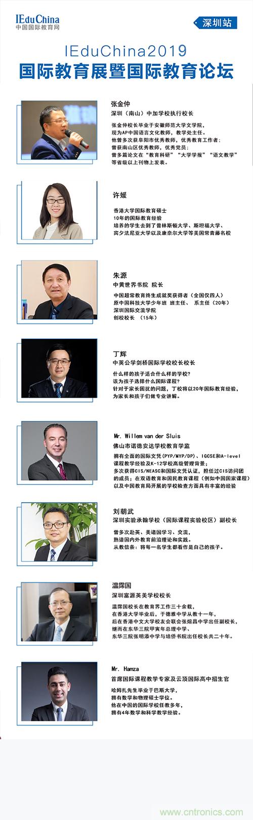 如何參加這個含金量高的教育展？簡單4招，幫你輕松搞定！