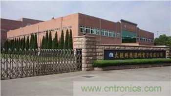 唯樣成為大毅授權(quán)代理商！