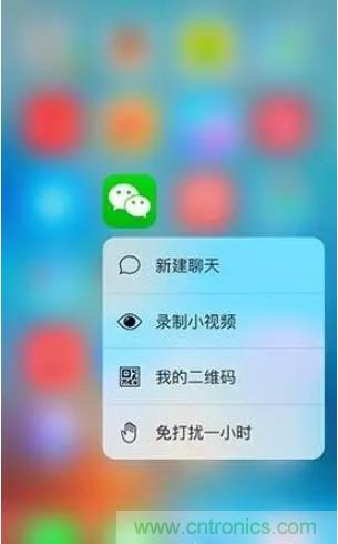 3D Touch壓力感應觸控技術(shù) 集成電容式觸控和紅外線感應的全新觸控技術(shù)