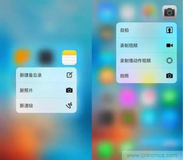 3D Touch壓力感應觸控技術(shù) 集成電容式觸控和紅外線感應的全新觸控技術(shù)