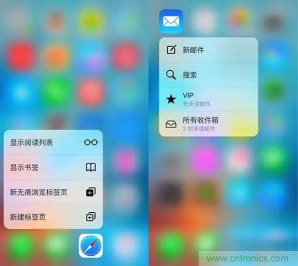 3D Touch壓力感應觸控技術(shù) 集成電容式觸控和紅外線感應的全新觸控技術(shù)