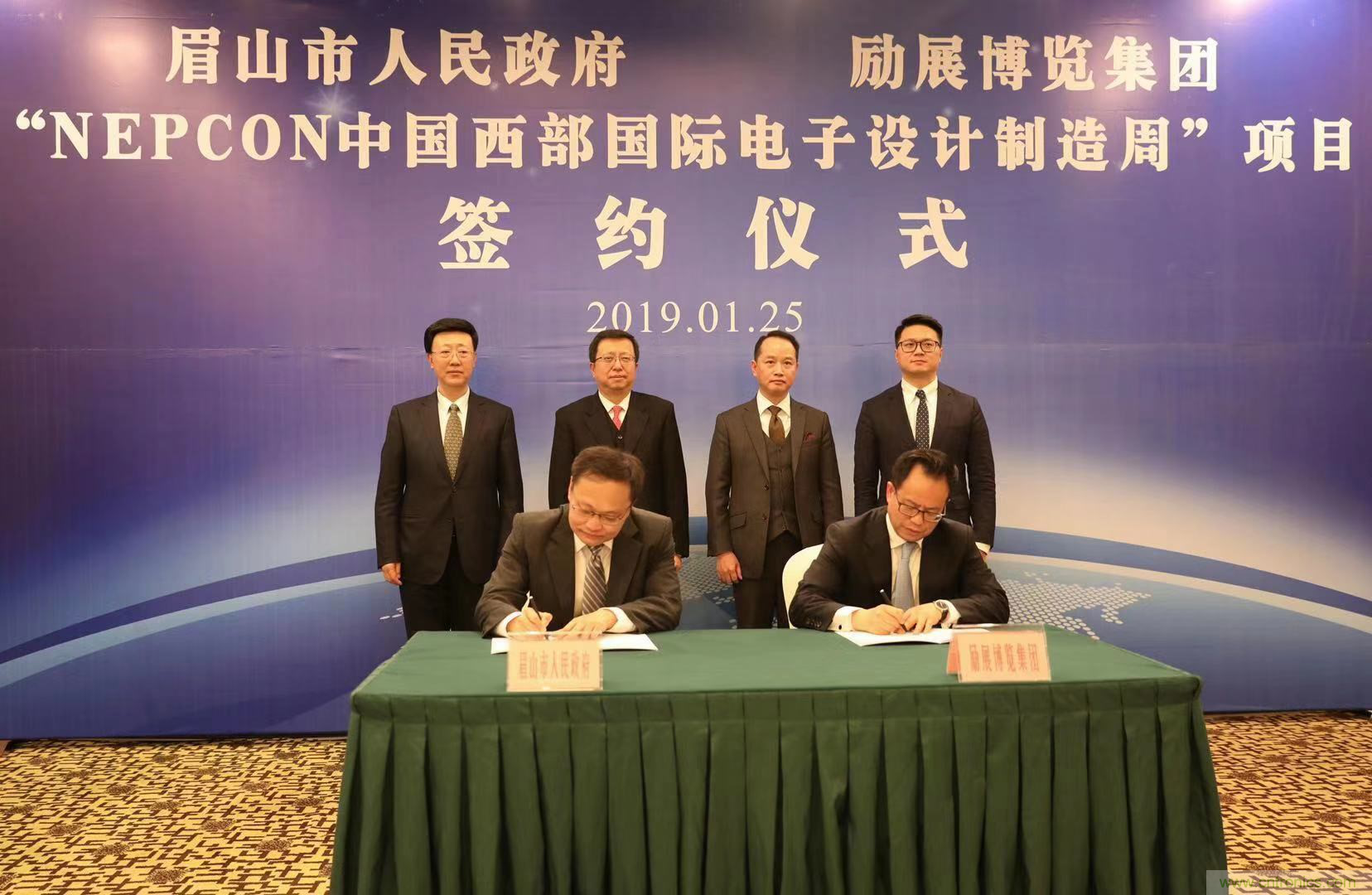 勵展博覽集團NEPCON電子展落戶眉山，賦能西部電子產(chǎn)業(yè)開創(chuàng)新格局