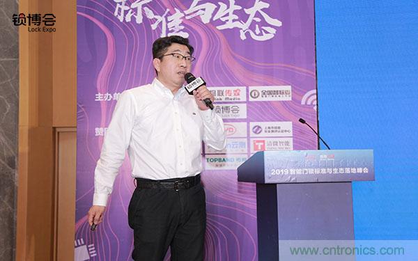 共話智能門鎖行業(yè)發(fā)展新趨勢，2019 智能門鎖標(biāo)準(zhǔn)與生態(tài)落地峰會順利召開
