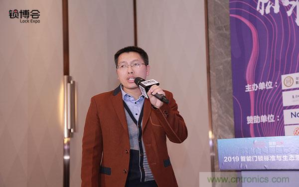 共話智能門鎖行業(yè)發(fā)展新趨勢，2019 智能門鎖標(biāo)準(zhǔn)與生態(tài)落地峰會順利召開