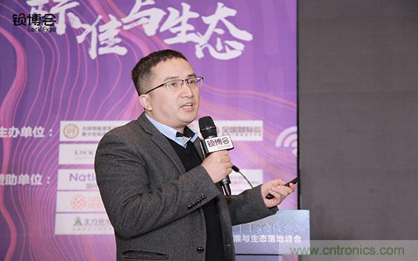 共話智能門鎖行業(yè)發(fā)展新趨勢，2019 智能門鎖標(biāo)準(zhǔn)與生態(tài)落地峰會順利召開