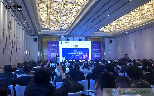 共話智能門鎖行業(yè)發(fā)展新趨勢，2019 智能門鎖標(biāo)準(zhǔn)與生態(tài)落地峰會順利召開