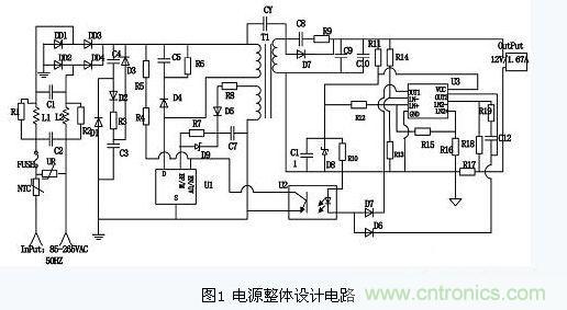 【收藏】LED燈驅(qū)動電源電路圖大全 【收藏】LED燈驅(qū)動電源電路圖大全