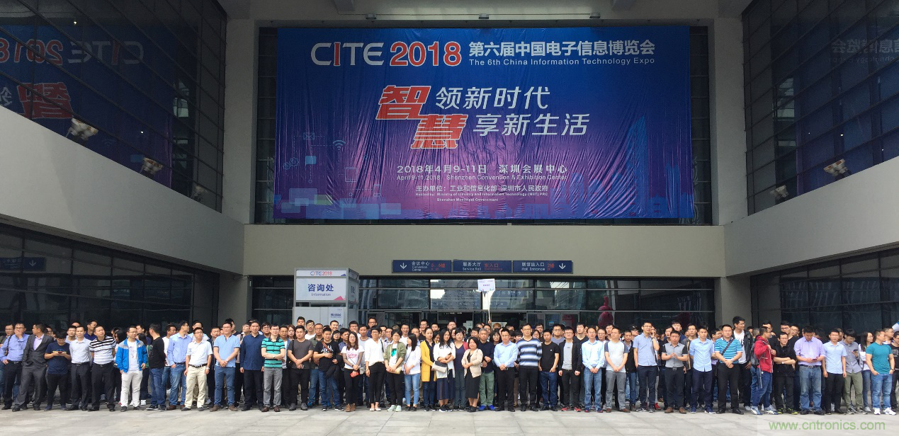 電子行業(yè)年度盛會，精彩一觸即發(fā)！&mdash;&mdash;文末彩蛋更精彩！